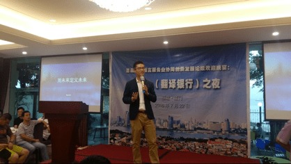 傳神語聯網開放平臺又推新產品 獲眾翻譯公司好評